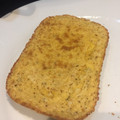 El cooksnap de Espe cuando hizo Pastel de Atún - Fitness (con y sin Thermomix).