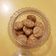 El cooksnap de Romina Gonzalez cuando hizo Galletitas de avena mandarina y coco (sin harina).