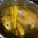 Cooksnap dari Meryati Lunardi untuk resep Garang asem bandeng asam pedas