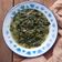 Cooksnap dari SiRa_UmmuTsa untuk resep Gulai Daun Singkong