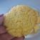 El cooksnap de Jazmin Machado cuando hizo Galletitas dulces con Polenta! Súper fácil.