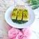 Cooksnap dari Pawon Winna untuk resep Ketan Srikaya Pandan 1 Telur