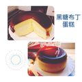 emily shen 的 布丁蛋糕 cooksnap