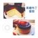emily shen 的 布丁蛋糕 cooksnap