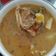 El cooksnap de Pamela Hernandez cuando hizo Sopa de verduras con pollo.