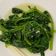 やみよる 的 炒菠菜 cooksnap
