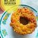 Cooksnap dari unis shodiqin untuk resep Donut Supermie