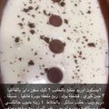 صورة من majed .-.، شاركها بعد تجربة وصفة حلى سريع وبارد في ربع ساعه 😍