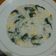 Cooksnap dari Mama nuha untuk resep Bubur manado