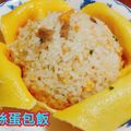 曾雪真 的 [亨氏番茄醬]茄汁蝦仁蛋包飯 cooksnap