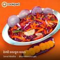 Sonal Modha's cooksnap of when they made વેજ સલાડ (Veg Salad Recipe In Gujarati).