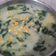 Cooksnap dari 💜Lianawati💜 untuk resep Bubur Manado dengan Oatmeal