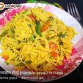 Seema gupta का कुकस्नैप जब उन्होंने मटर वाले नमकीन जवे (matar wale namkeen jave recipe in Hindi) बनाया था।