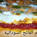 صورة من ام الفاتح محمد ، شاركها بعد تجربة وصفة بيتزا خضار محشيه جبن 🍕