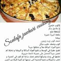 صورة من Soulafa، شاركها بعد تجربة وصفة بيتزا الجبنه😲😲😋😋😋