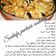 صورة من Soulafa، شاركها بعد تجربة وصفة بيتزا الجبنه😲😲😋😋😋