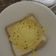 รูป Cooksnap ของ Petch Pachara เมื่อเขาทำ ปังไข่ ไมโครเวฟ​