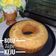 Cooksnap dari Dapur Si Mbull untuk resep Bolu Tape Singkong