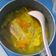 Cooksnap dari kartika intan untuk resep Sup kakap bumbu kuning