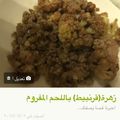 صورة من -Hamza Al Tayyar، شاركها بعد تجربة وصفة تبسي الزهرة (القرنابيط) 🌸🌺