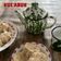 Cooksnap dari Pratiwi Pramuharsih untuk resep Kue Abuk