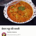 Ajita Srivastava का कुकस्नैप जब उन्होंने गट्टे की सब्जी (gatte ki sabzi recipe in Hindi) बनाया था।