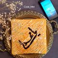 کوک اسنپ MM بعد از امتحان کردن کیک شکلاتی_زعفرانی(ولادت حضرت علی اکبر علیه السلام).