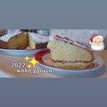 Cooksnap από Vasw στη συνταγή Βασιλόπιτα βουτυρένια αρωματική!!!