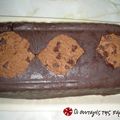 Cooksnap από ΠΕΛΑΓΙΑ στη συνταγή Κορμός σοκολάτας με cookies και μπανάνα