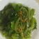 姚佩妘 的 燙大陸妹 cooksnap