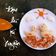 Cooksnap của Mẹ Dâu ( Fb Trần Kiều ) 0971.492.563 khi họ làm theo món Đậu hũ tứ xuyên dành cho baby (mapo tofu)