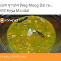 Keya Mandal's cooksnap of when they made ভেজ মুগ ডাল (Veg moog dal recipe in bengali).