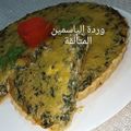 صورة من وردة الياسمين المتألقة ، شاركها بعد تجربة وصفة كيش السبانخ بعجينة بريزي ولا اروع quiche aux épinards😋