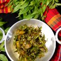 Shikha Paul's cooksnap of when they made Neem leaves with Eggplant fry.
