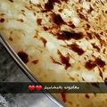 صورة من Nour Alhuda، شاركها بعد تجربة وصفة طريقة عمل المكرونة بالبشاميل