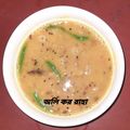 Auli Kar Raha (অলি কর রাহা)'s cooksnap of when they made মসুরির ডাল (masoor dal recipe in Bengali).