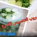 صورة من العقيق اليماني، شاركها بعد تجربة وصفة ماء الديتوكس