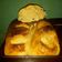 El cooksnap de Karito. cuando hizo Pan dulce casero.