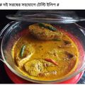 Baby Bhattacharya's cooksnap of when they made সর্ষে ইলিশ (sorshe ilish recipe in bengali).