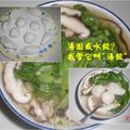 林安安 的 鹹湯圓 cooksnap