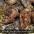 صورة من براءة هلال ، شاركها بعد تجربة وصفة مسخن بالدجاج