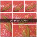 صورة من طـبخآت يآسـمـين🌹🌷، شاركها بعد تجربة وصفة طريقة عمل قلاية البندورة الحرة