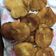 El cooksnap de Romina Rovira cuando hizo Buñuelos dulces.