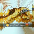 صورة من 🌠💐💞عاشقة الجنه💞💐🌠، شاركها بعد تجربة وصفة معكرونا بالبشاميل