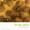 صورة من -Hamza Al Tayyar، شاركها بعد تجربة وصفة فطائر حلوووة😉😉