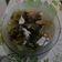 Cooksnap dari Andre Tjio untuk resep Sup Sawi Asin Seger