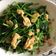 68winnie 的 菠菜炒蛋 cooksnap