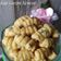 Cooksnap dari Nyak Haikal untuk resep Kue Garpu Renyah Ekonomis (Rasa Bawang Kencur)