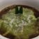 Cooksnap dari Onny Endayani untuk resep Bubur Sumsum Green Tea🇯🇵