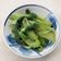 Psyche Chang 的 蒜香青江菜【萬用鍋】 cooksnap